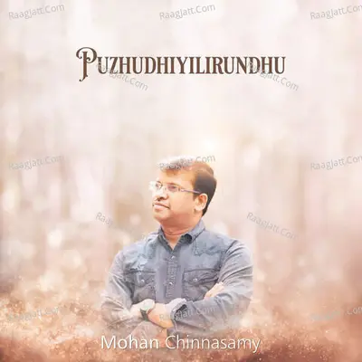 Puzhudhiyilirundhu - Mohan Chinnasamy