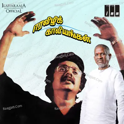 Eera Vizhi Kaaviyangal - K J Yesudas