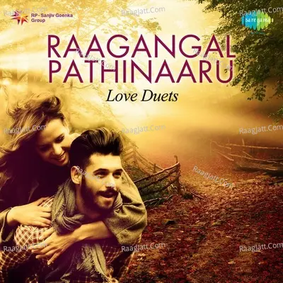Raagangal Pathinaaru Love Duets - T. Rajendar
