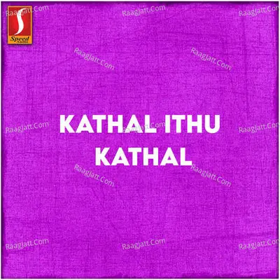 Kathal Ithu Kathal (Original Motion Picture Soundtrack) - M.Jayachandran