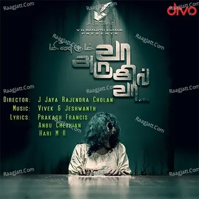Meendum Vaa Arugil Vaa Poster