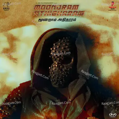 Moondram Athigharam Poster