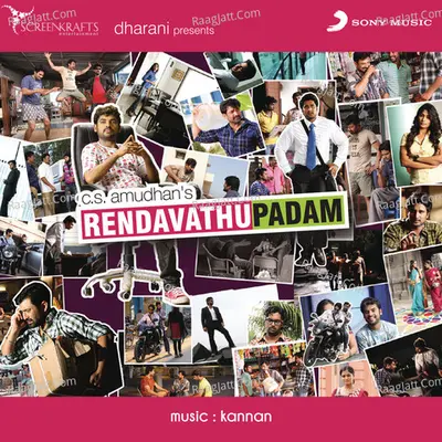Rendavadhu Padam (Original Motion Picture Soundtrack) - Kannan