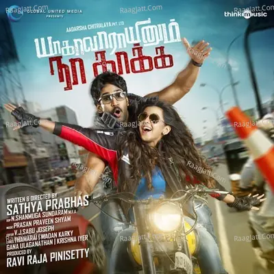 Yagavarayinum Naa Kaakka Poster