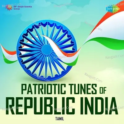 Patriotic Tunes of Republic India-Tamil - L. Vaidyanathan