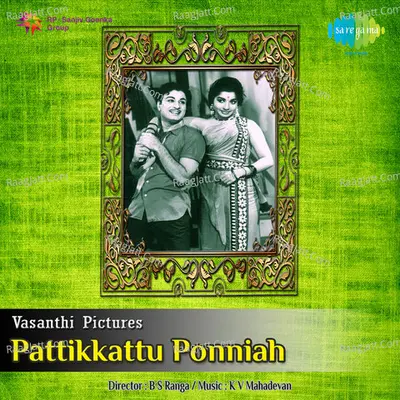 Pattikkattu Ponniah - T.M. Soundararajan