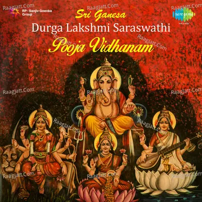 Sri Ganesa Durga Lakshmi Saraswathi Pooja Vidhana - Thanhavur S. Radhakrishna Sastrigal