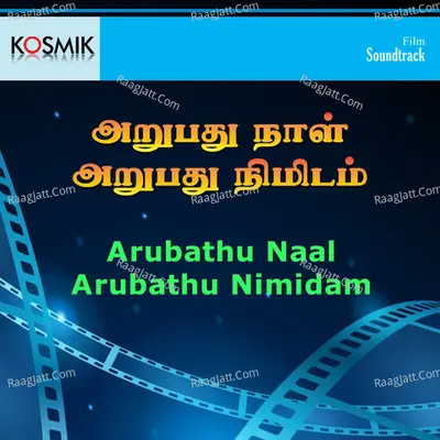 Arubathu Naal Arubathu Nimidam Poster