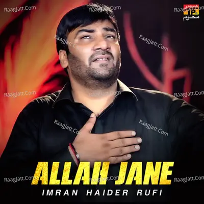 Allah Jane - Single
