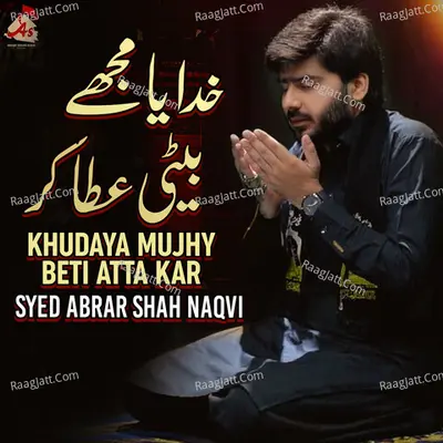Khudaya Mujhy Beti Atta Kar Poster