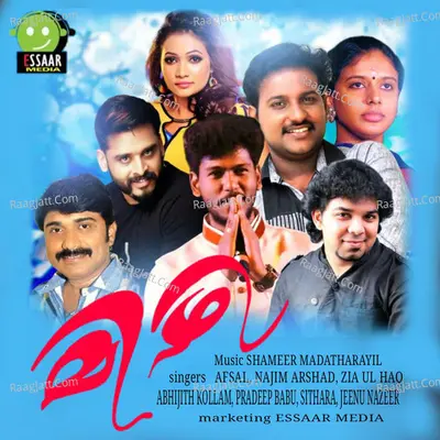 Mizhi Poster