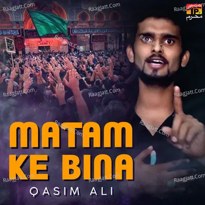 Matam Ke Bina - Single