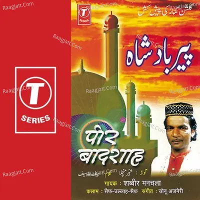 Peer Badshah - Shabbir Manchala