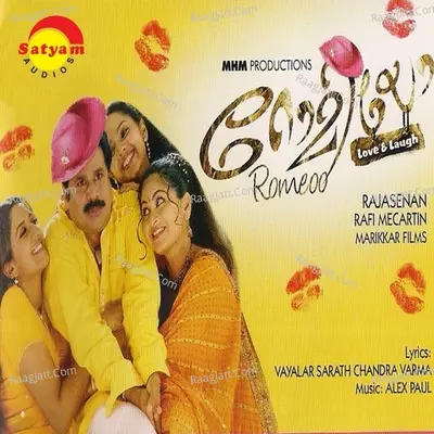 Romeo (Malayalam) - Alex Paul