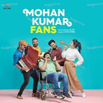 Mohan Kumar Fans (Karaoke Tracks) Poster