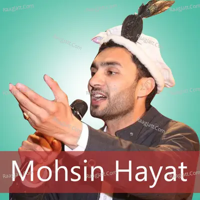Tabeer Ma Tan Korur Muhsin Hayat Cover