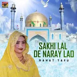 Sakhi Lal De Naray Lao - Single