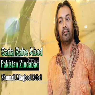 Sada Rahe Abad Pakistan Zindabad - Shumail Maqbool Sabri