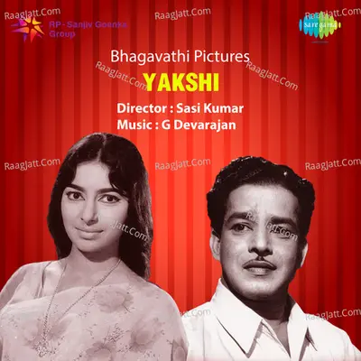 Yakshi Poster