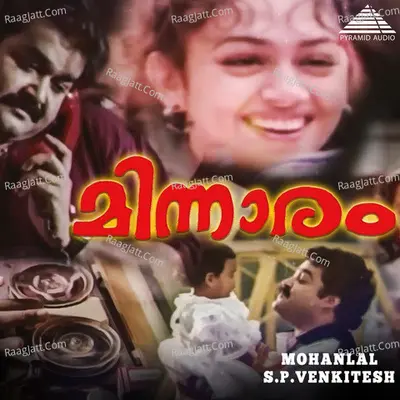 Minnaram (Original Motion Picture Soundtrack) - S.p. Venkitesh