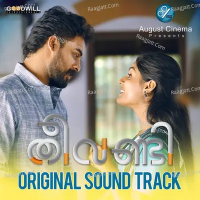Theevandi OST Poster