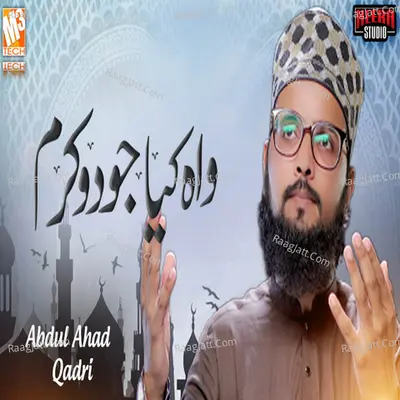 Wah Kya Joodo Karam - Single Cover