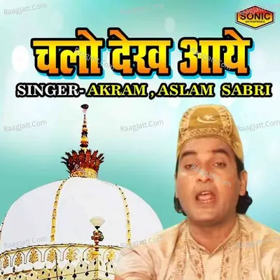 Akram