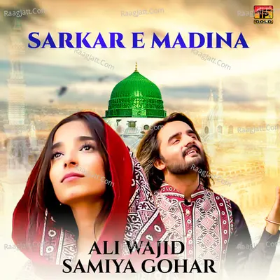 Sarkar E Madina - Single Cover