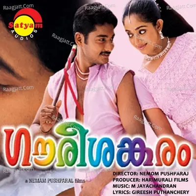 Gourishankaram - M.Jayachandran
