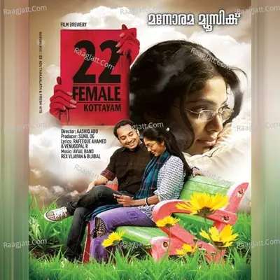 22 Female Kottayam - Neha Nair