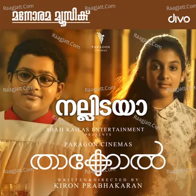 Thakkol Cover