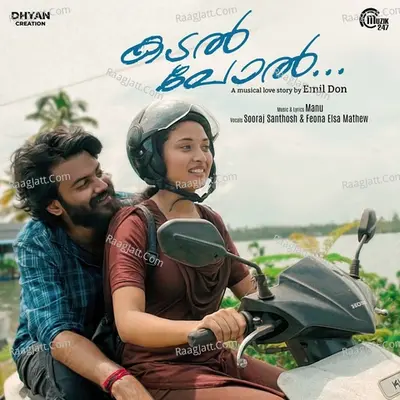 Kadal Pol Cover