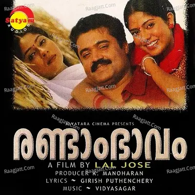 Randaam Bhaavam - Vidyasagar