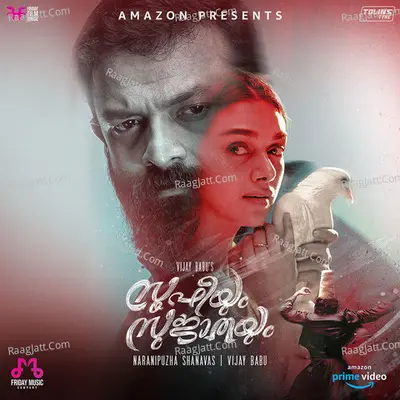 Sufiyum Sujatayum Poster