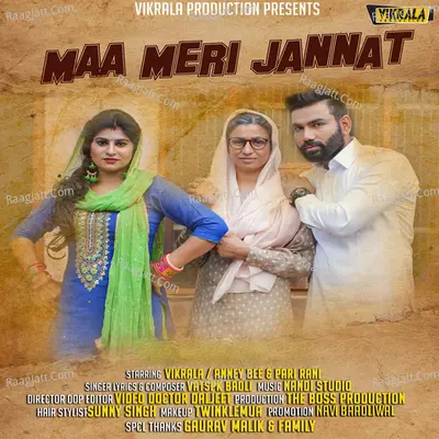 Maa Meri Jannat Cover