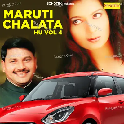 Maruti Chalata Hu Vol 4 - Ranbir Badwasniya