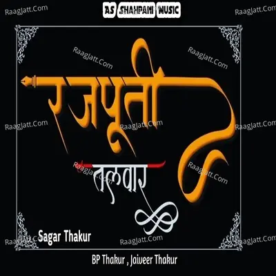 Rajputi Talwar Cover