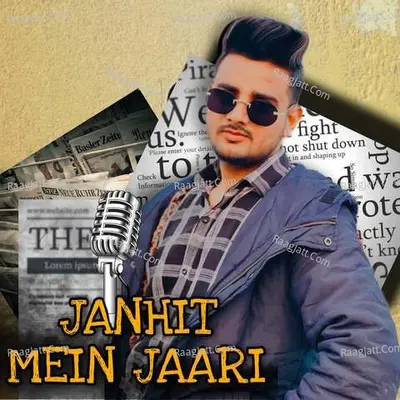 Janhit mein jaari (feat. viky mavi) Cover