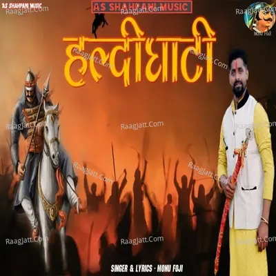 Haldighati Cover