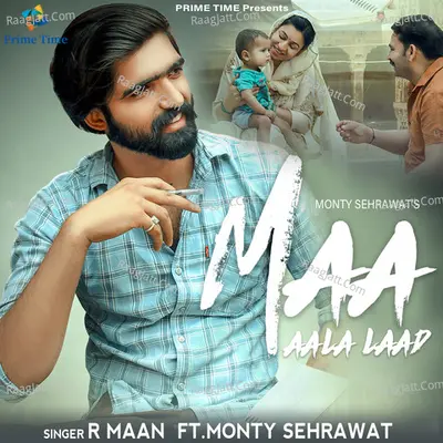 Maa Aala Laad Cover