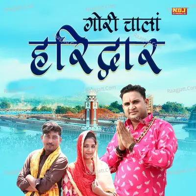Sandeep Ladpur Image