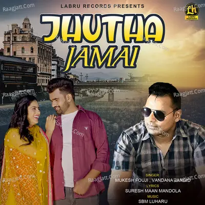 Jhutha Jamai Cover