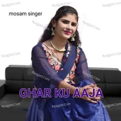 Ghar ku aaja