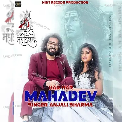 Har Har Mahadev Cover