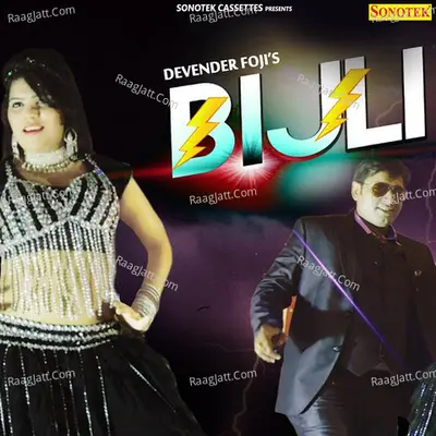 Gurmeet Image
