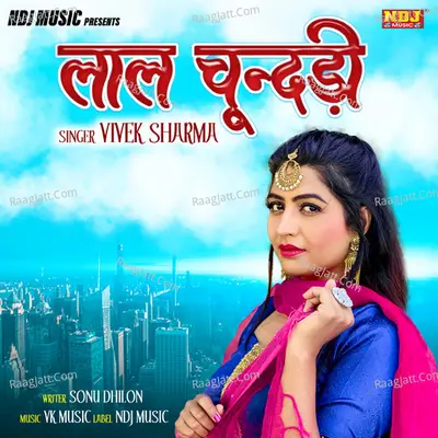 Lal Chundri Cover
