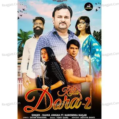Kala Dora 2 Cover