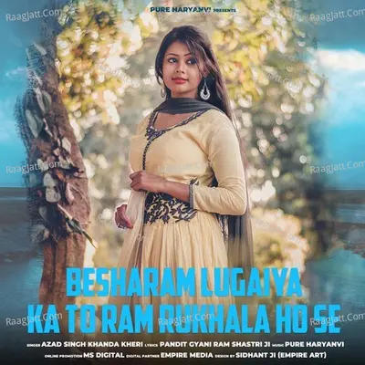 Azad Singh Khanda Kheri