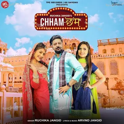 Chham Chham Cover