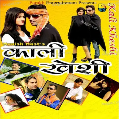 Kali Kheshi - Manish Mast
